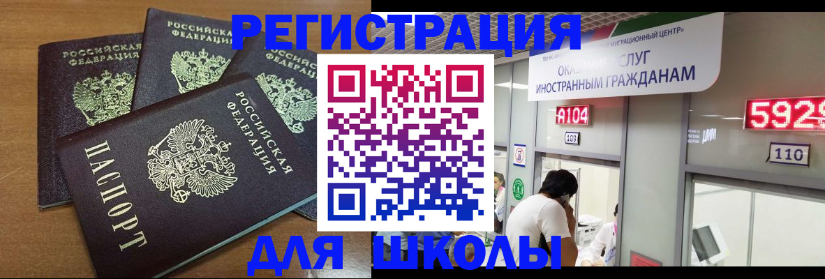регистрация для дет. сада в Сланцах